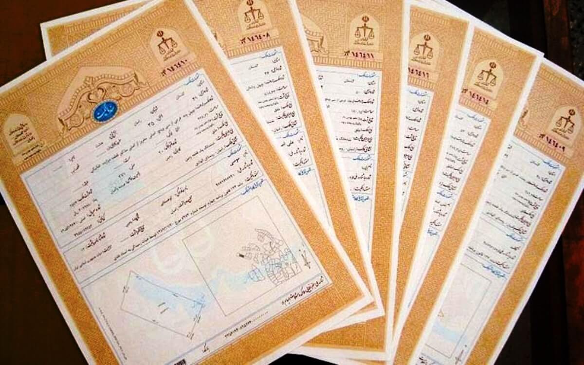 سند ملکی برای مشمولین سربازی